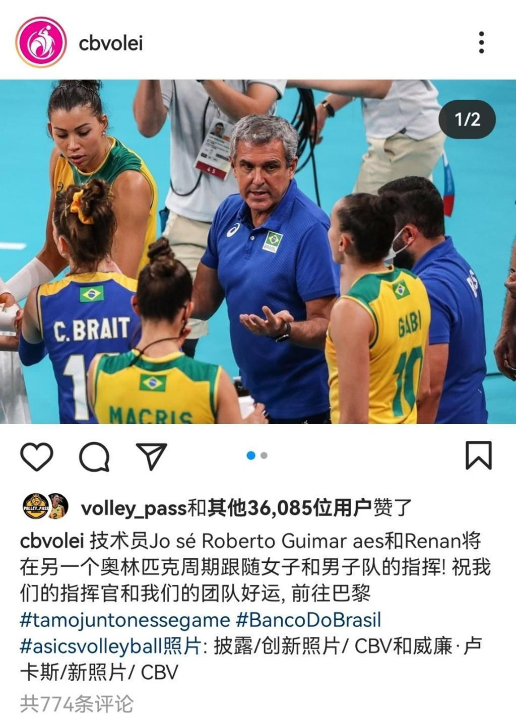 续约|确定了！女排功勋教练选择续约，3连冠王朝曾被中国女排无情阻止