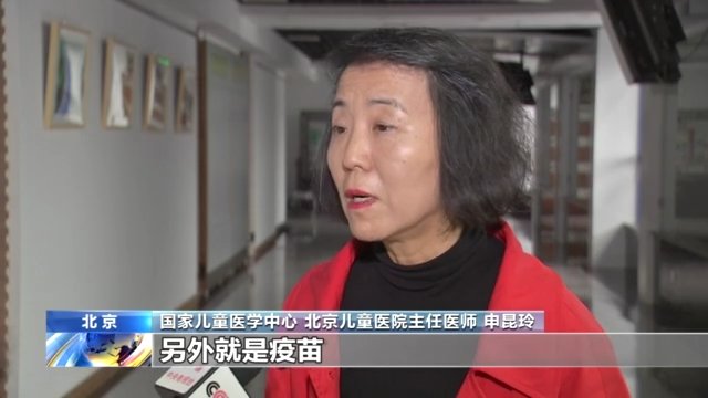 接种|秋冬季儿童呼吸道疾病高发孩子出现发热等症状请及时就医