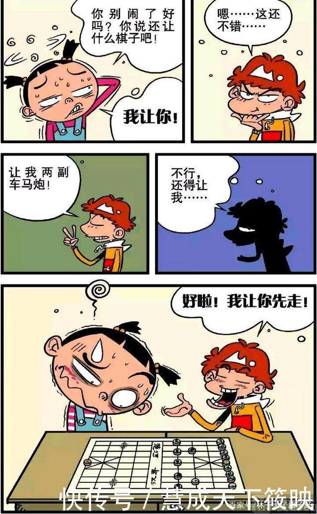 虽然阿衰成了名人，但不会昧着良心代言假广告，最后还选择退圈