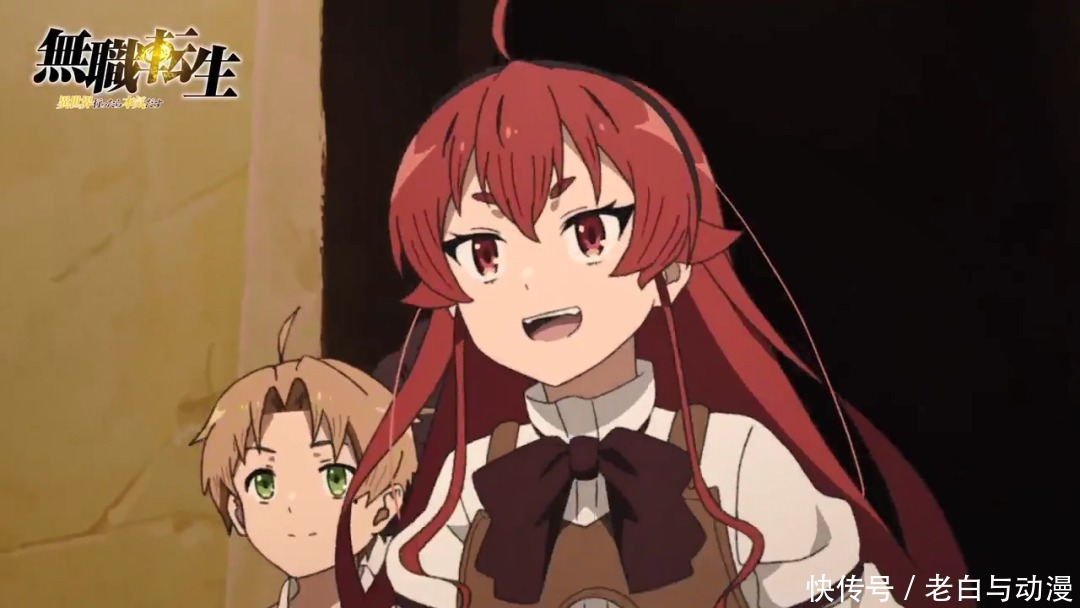 無職轉生 魯迪 艾莉絲成為冒險者 隊伍名為 死神小隊 中國熱點