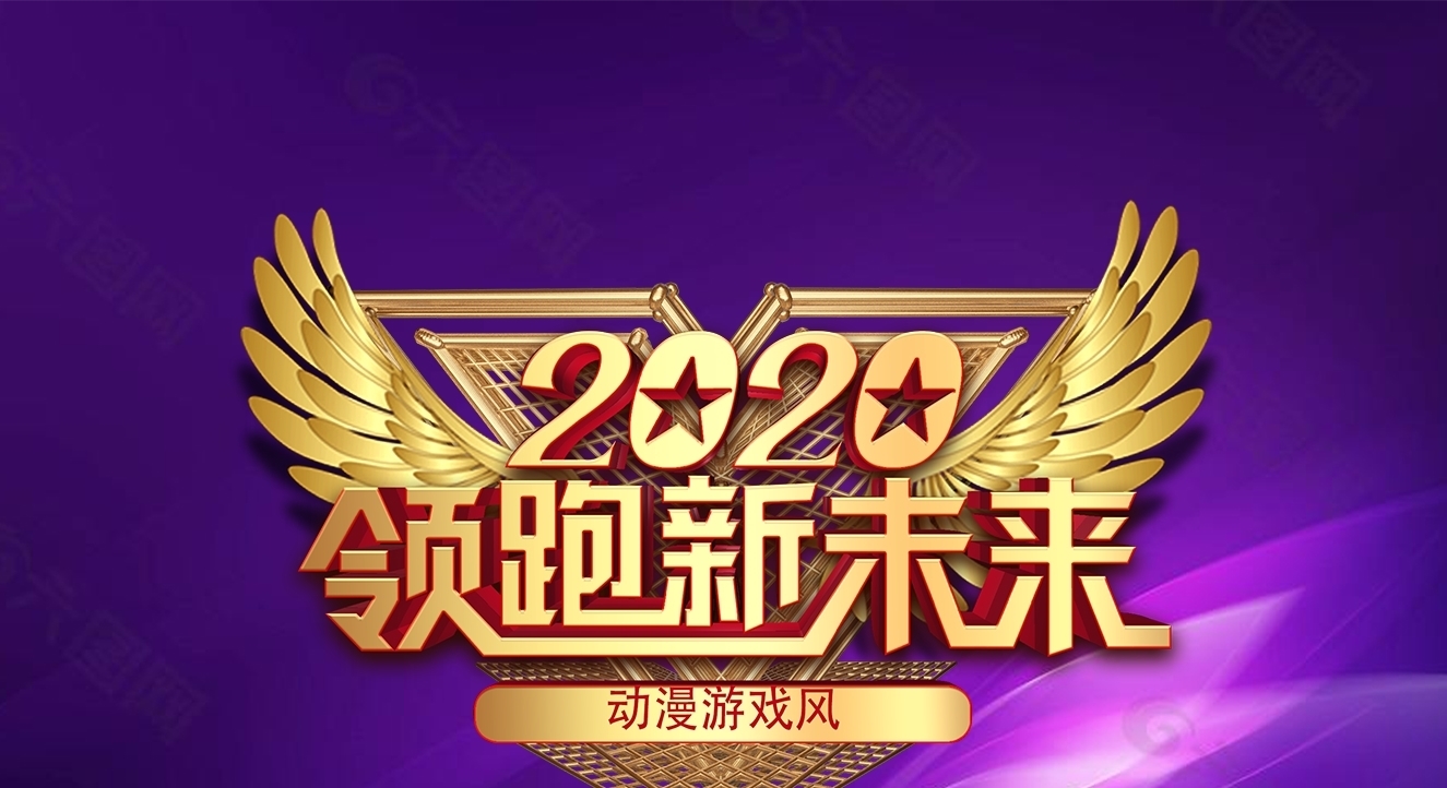 新形象|《奥特曼英雄传》新形象:哪吒战袍·银河奥特曼亮相!