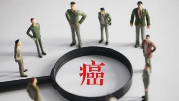 大部分|要满足4个条件,才能做到治愈癌症!可惜大部分人都挺不过去!