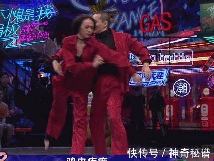 赛制|《街舞3》大神抱团保暖，最大混在出现，成为首位失误却成功晋级