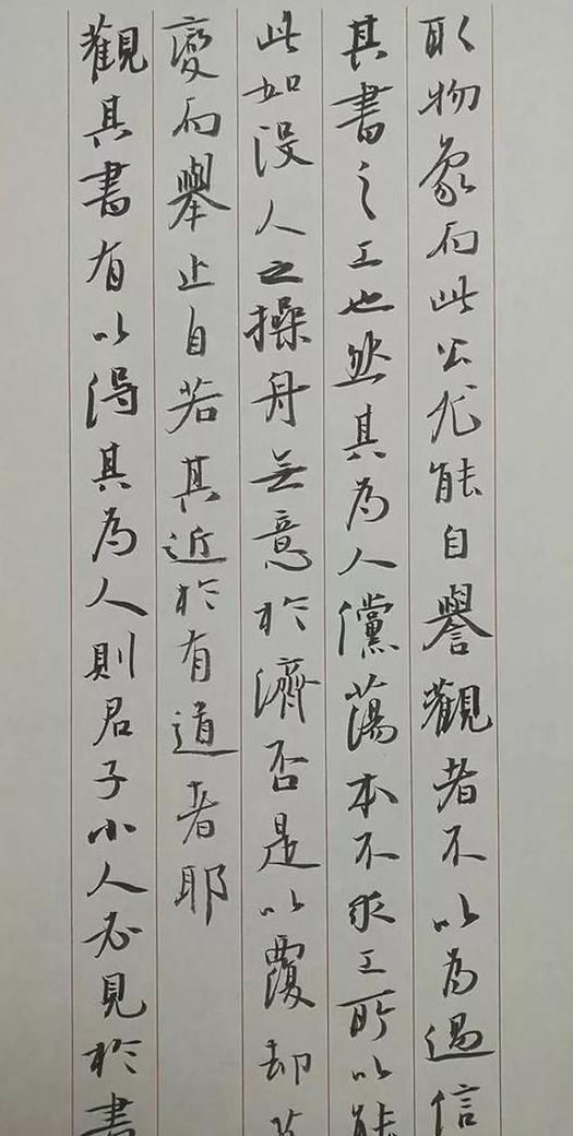 书法家协会!他的行书让评委眼前一亮,取法王铎,却亦有兰亭韵致,行笔温润