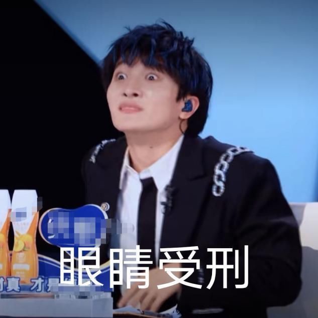 青你 为赢《青你》提前一小时开播,《创造营》不敢和《青你》正面硬刚