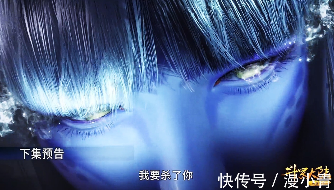 小白|斗罗大陆:小白面露杀机,神色恐怖,吊打唐三只为替小舞出气