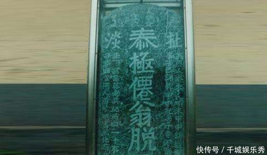 中国的古怪文物:三国早已有现代餐盘,扯淡碑的内容让人忍俊不禁