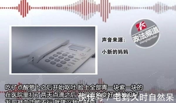 对症治疗|揪心!湘西2岁男童突发颅内出血住进ICU,检查结果吓坏爸妈!