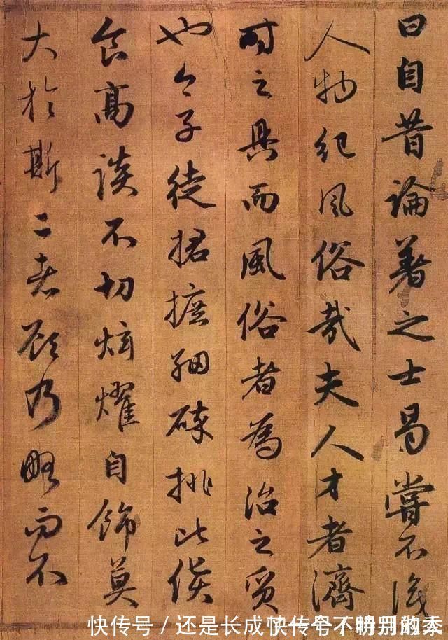 风范!雍容典雅、清新自然——赵孟頫颇具魏晋风范的《吴兴赋》