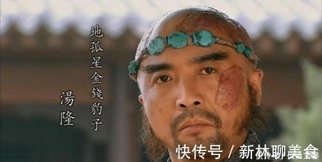 秦明|水浒传中最令人厌恶的六大人渣,坏事做尽,竟还敢自称好汉