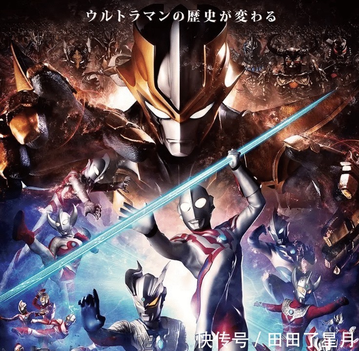 塔尔塔罗斯|奥特银河格斗奥特曼首次流血宙达兄弟复活预定,还有神秘嘉宾