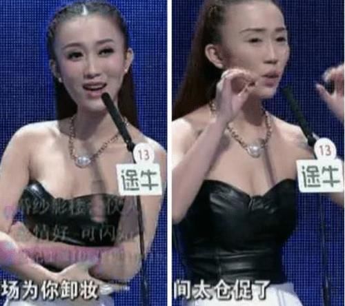 化妆|小伙吐槽节目化妆女太多，女嘉宾当场破例卸妆，把孟非看愣了