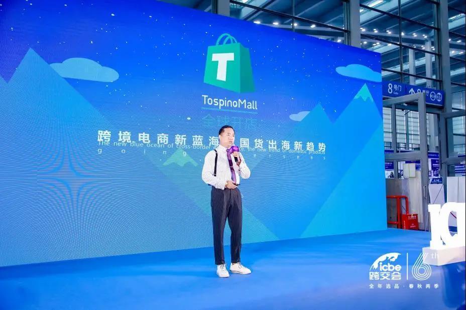 非洲|中非跨境电商平台经过了多年的发展