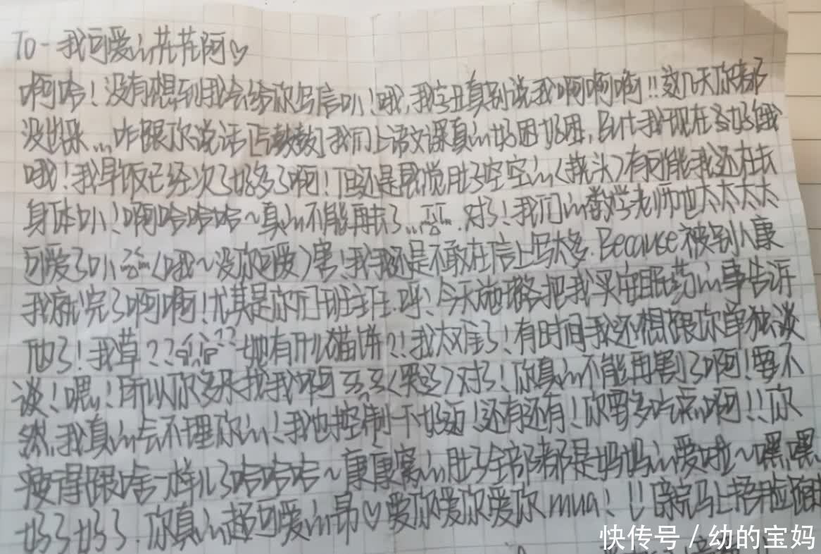 老师!小学生“奶酪”字体流行,工整清晰又可爱,老师:看见就想扣分