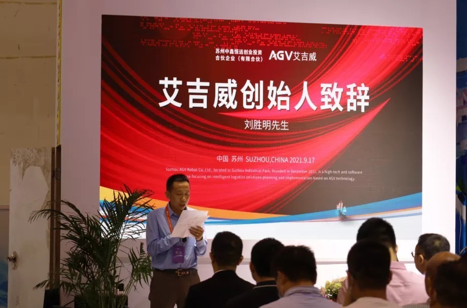 核心技术|落地400+客户 艾吉威机器人宣布完成新一轮融资