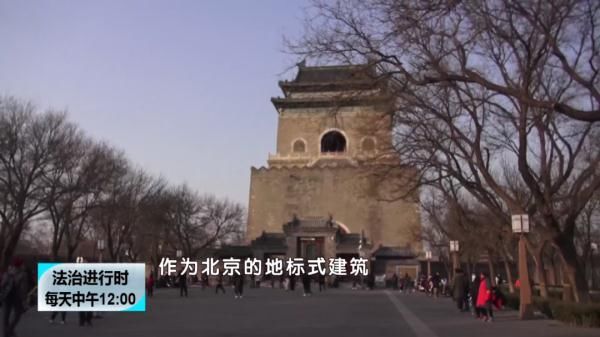 张建雄|记者揭秘：北京钟鼓楼下的派出所