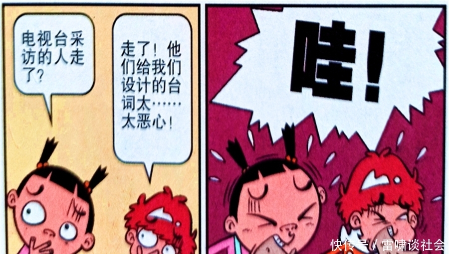 衰衰开始认真听讲,同桌关系得到改善,是表象还是真心悔改?