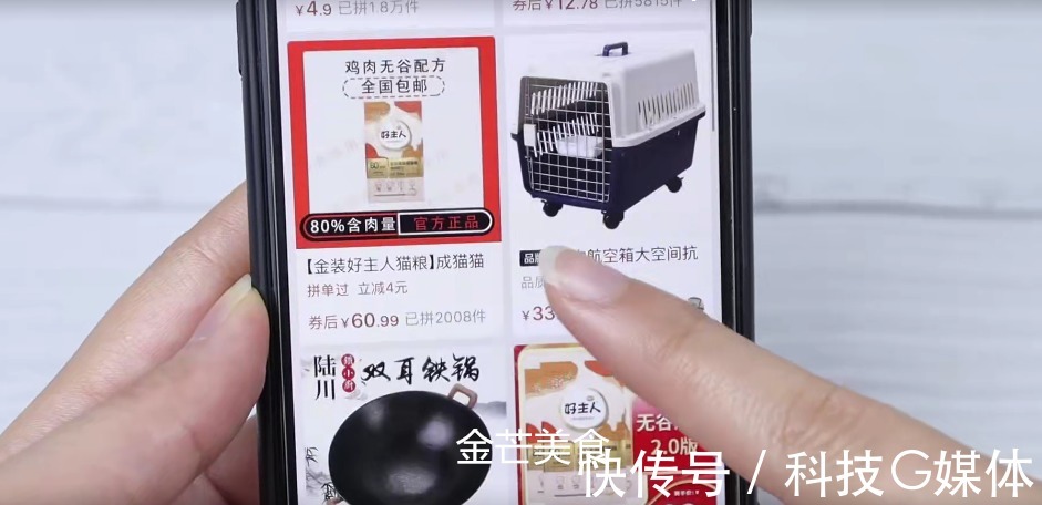 某多多|在某多多上买东西，最好关闭这3个功能，不然个人信息容易泄露