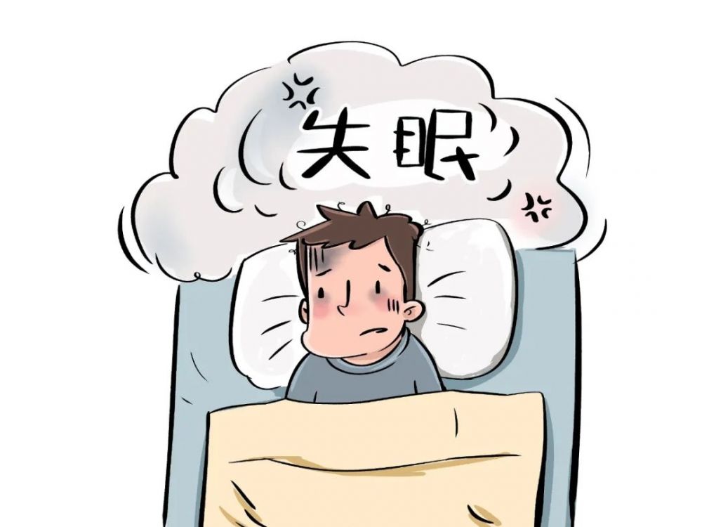 睡眠|一只羊、两只羊、三只羊……为什么睡不了呢？！