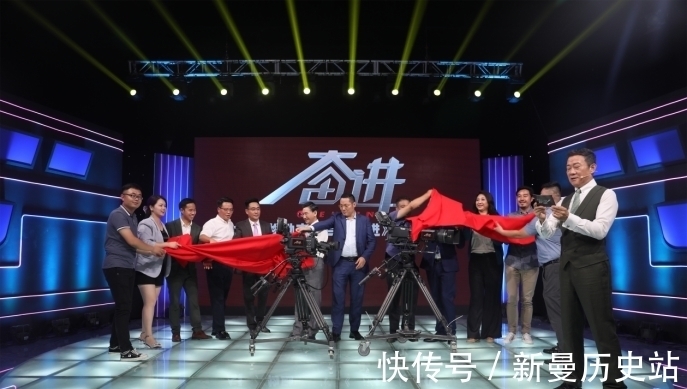 赵保乐|《奋进》节目开机仪式在京隆重举行