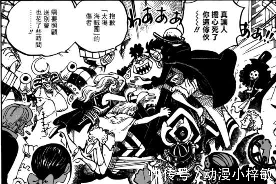 乌索普|海贼王977:加洛特入伙,新三大战力产生,凯多儿子是谣传,假的