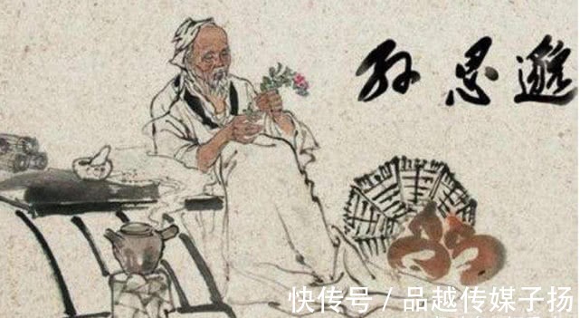 公元|“药王”孙思邈活了142岁,他的养生秘诀是什么呢?