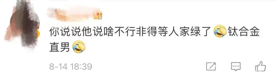 女友|男子七夕用绿气球向女友求婚：等你绿了，咱们就领证！网友：这是钛合金直男