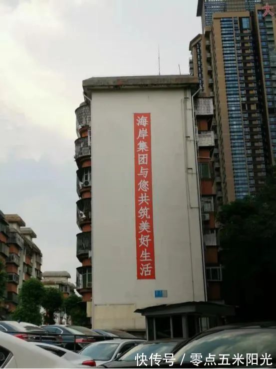 名校|城市更新 福田区-福田海岸城(福田村旧改)自带名校