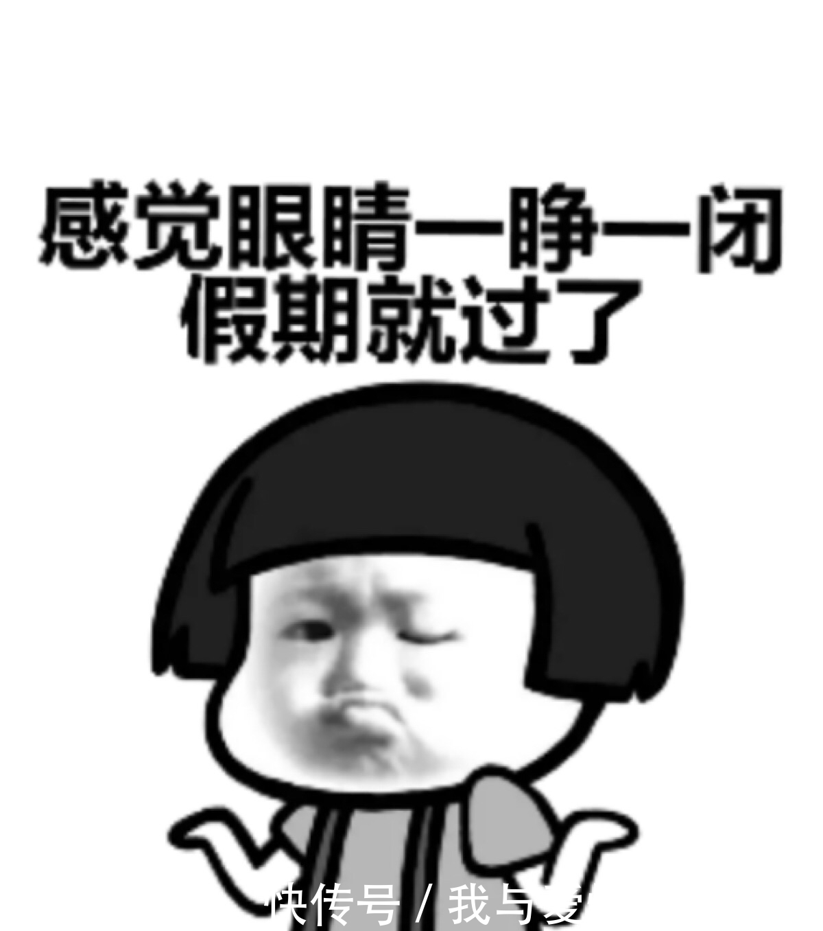 轻松一刻:初中的时候,晚上自习突然停电,整个教室都沸腾了