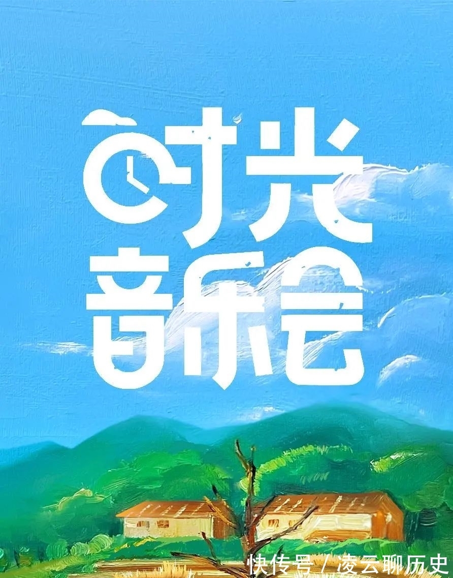 收視三網(wǎng)第一，《人民日?qǐng)?bào)》點(diǎn)贊，這才是真正的音綜“天花板”
