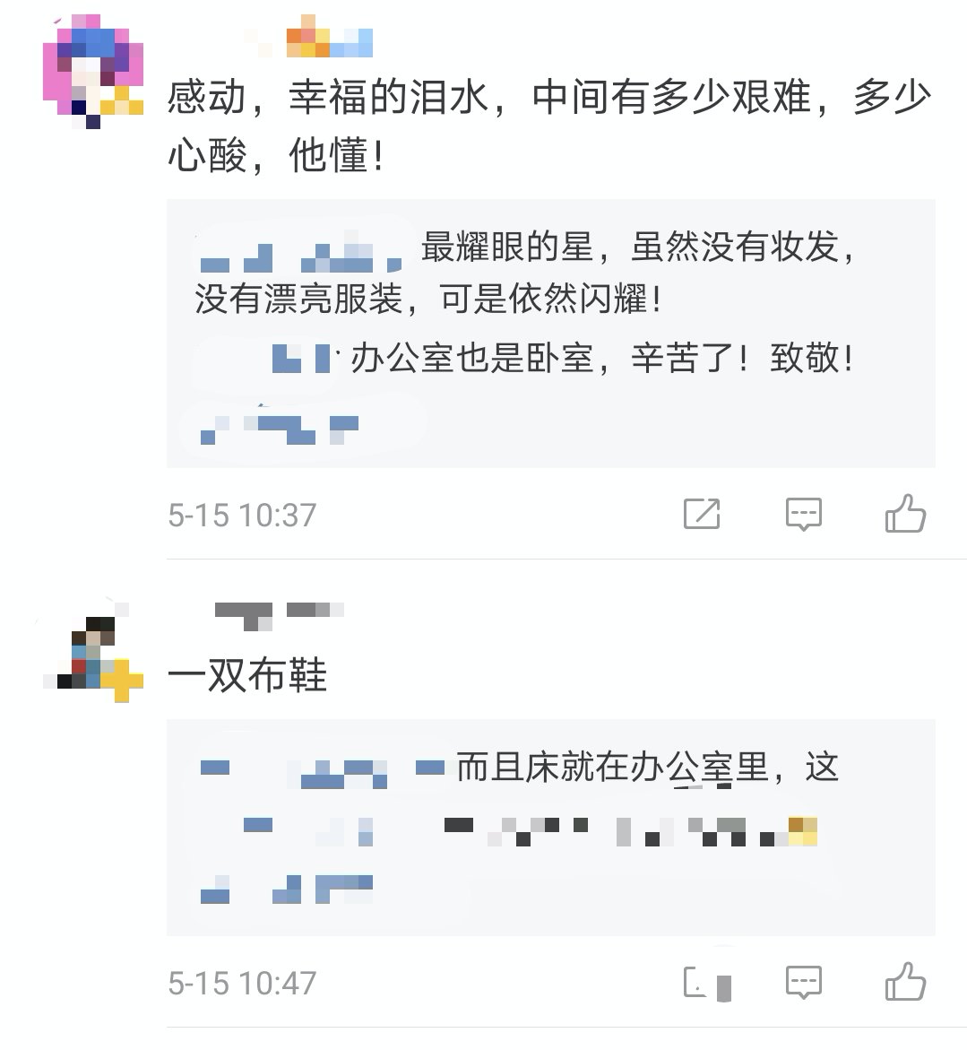 气动减速 成功着陆后,总设计师哭了……
