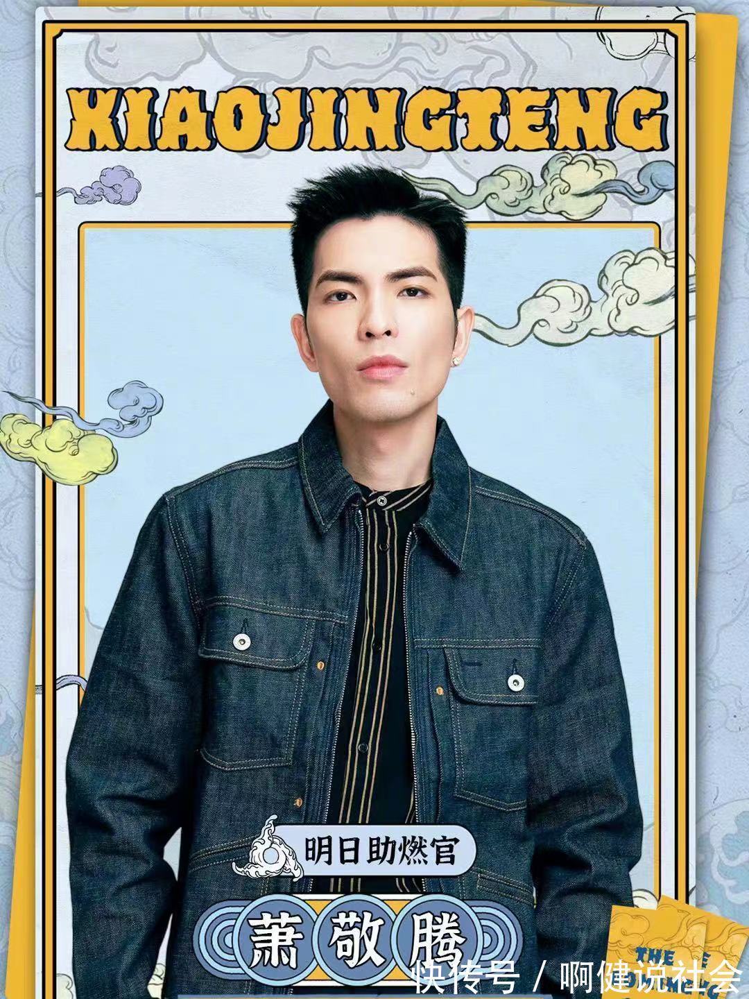 歌手|《明日之子5》帮唱嘉宾都是导师级别的歌手，毛不易、王嘉尔领衔