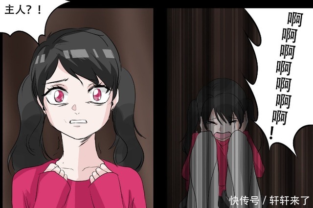 漫画|漫画:杨戬被枪狙杀?凶手是守约,兰陵王能保护主人吗?