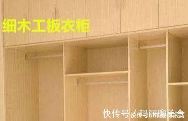 木工板|打柜子,用“免漆板”还是“木工板”?装过2套房,才知道被坑了