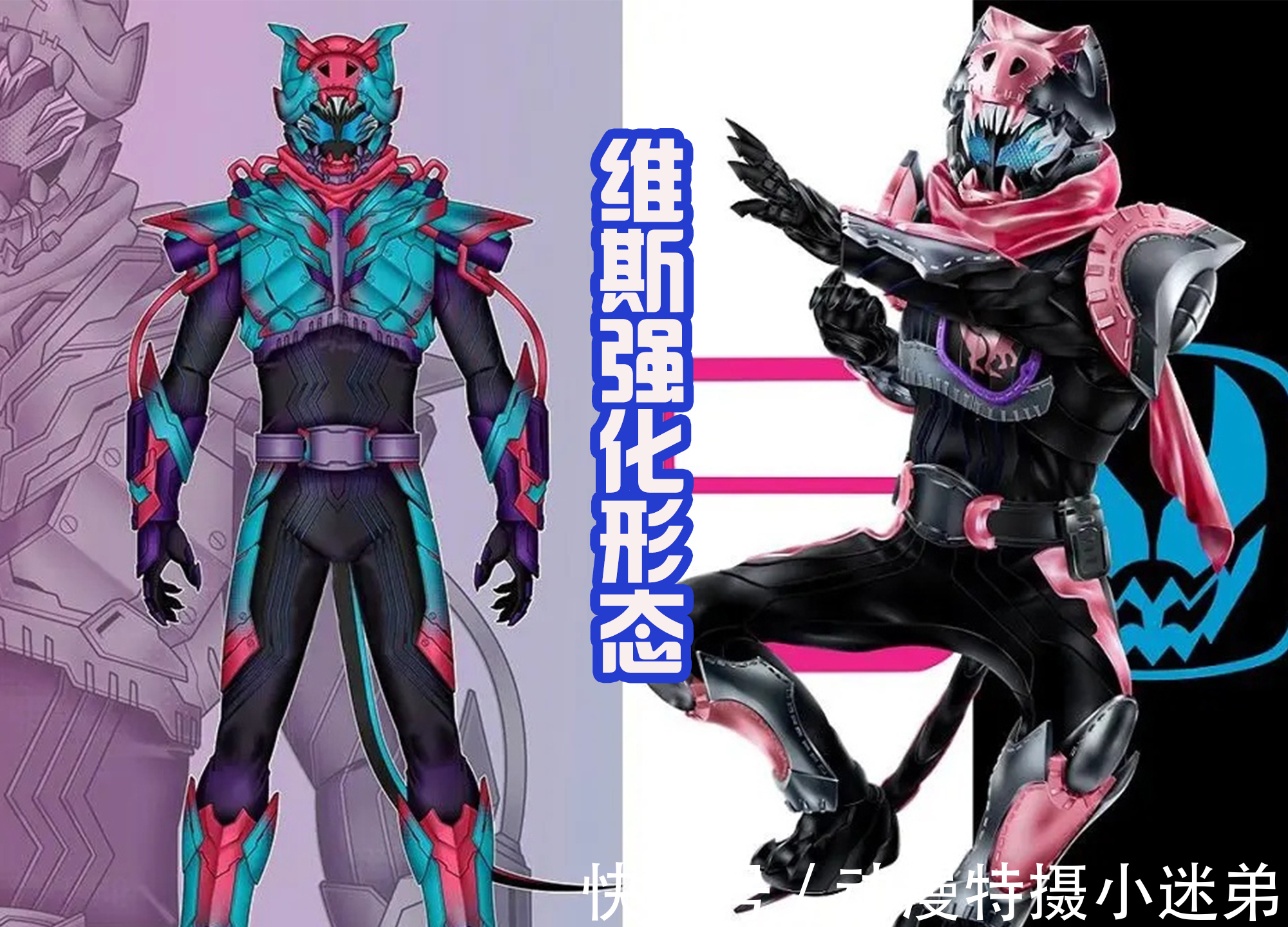 bRevi的强化形态登场,但是却欠维斯一个交代,可怜的恶魔!