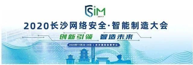 智能制造|“慧”聚安全 “智”造未来