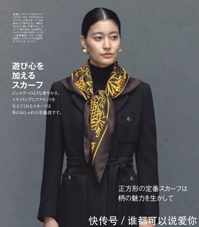 穿搭 如获至宝的高级“丝巾穿搭”方法，从扎法到搭配全都有，建议收藏！