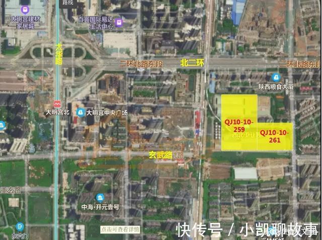 挂牌|西安第三批集中供地，有没有你关注的地块！