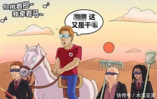 没点|搞笑漫画这年头，没点文化都不敢当杀手了