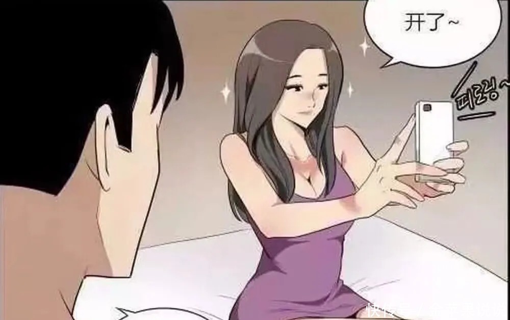 不好|搞笑漫画女孩有一款“人脸识别”解锁的手机，卸了妆就不好使了