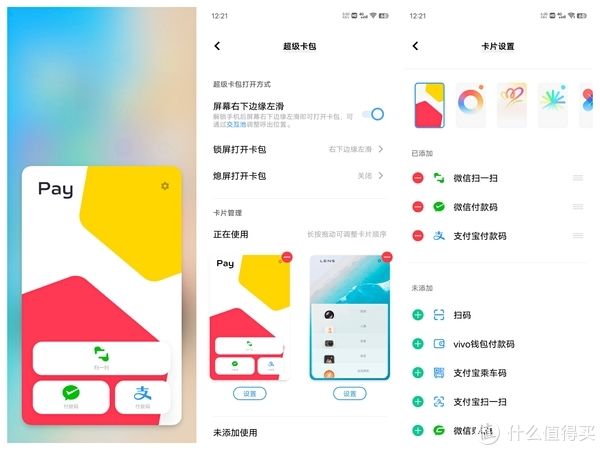 系统|vivo OriginOS Ocean系统体验，原来手机UI还能这么玩