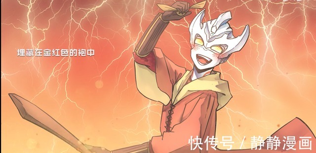 泰塔斯|HP系列联动奥特曼?两样都喜欢的表示这太棒了