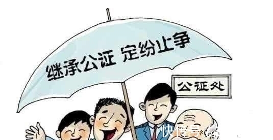 房产|父母房产过户给子女，哪种方式最划算，哪种方式最保险？