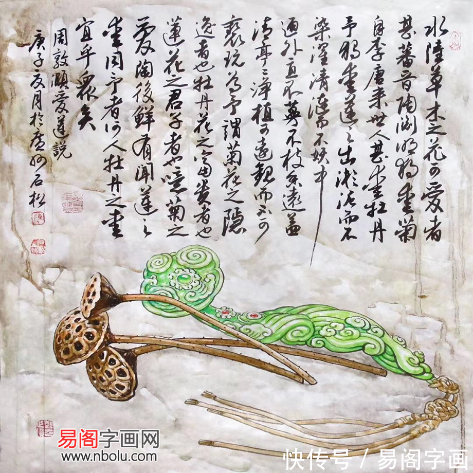 字画@陈石松字画欣赏 这是我见过最具思想性的国画了