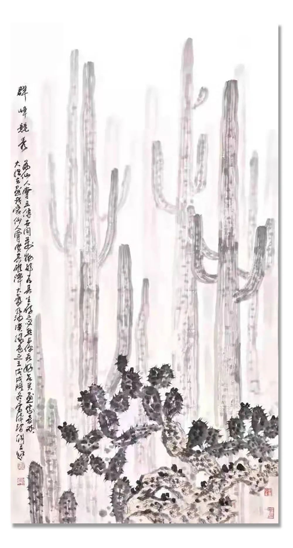 书画|「?李智纲」|丹青追梦 水墨本色-中国当代书画名家个人云展览