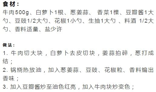 萝卜最馋人的吃法！不放一滴油，却依然超入味