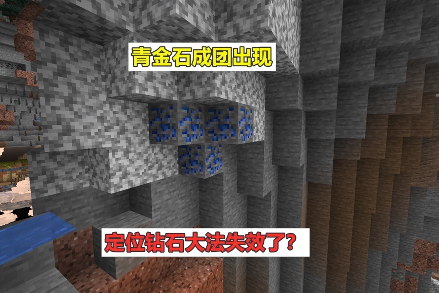 mc世界|我的世界：Mojang：听说你们很喜欢要塞，所以它重新加入到了MC