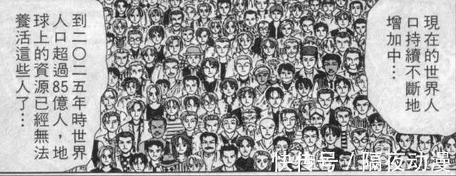 龙珠|22年,《海贼王》动画播出了1000集,尾田也从菜鸟走上日漫神坛