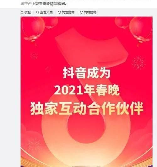 【文娱热点】许魏洲、古力娜扎《风起霓裳》今日开播；春节档1月29日开启预售