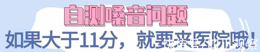 声带|没吼没叫没感冒，声音就是不好听，华西专家说你说话的方式错了